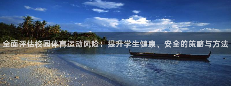 哈哈体育十年