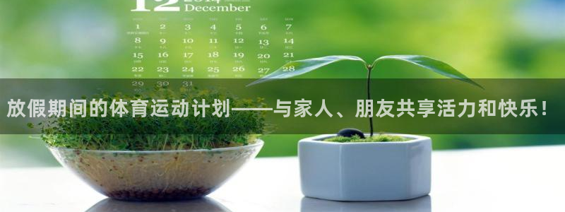 哈哈体育十年