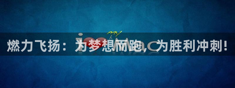 哈哈体育