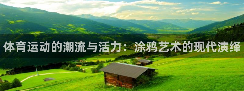 哈哈体育